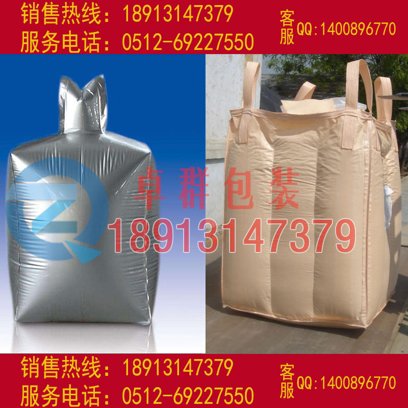 大同噸袋陽泉集裝袋長治預(yù)壓袋圖片/大同噸袋陽泉集裝袋長治預(yù)壓袋樣板圖 (1)