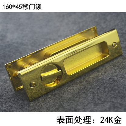 樂亞方形鋅合金移門鎖 房門左右移圖片/樂亞方形鋅合金移門鎖 房門左右移樣板圖 (4)