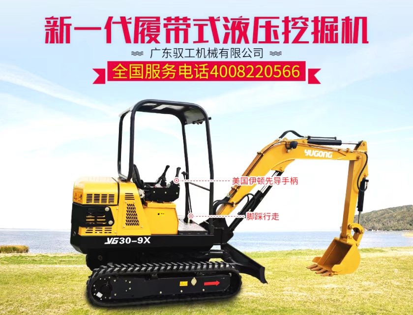 現(xiàn)有全新*惠工作靈活占地小的 現(xiàn)有全新*惠工作靈活的微挖機(jī)