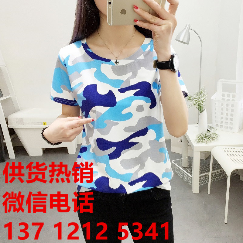 夏季新款女裝韓版印花T恤批發(fā)圖片/夏季新款女裝韓版印花T恤批發(fā)樣板圖 (4)