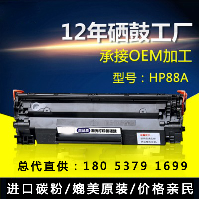 惠普兄弟聯(lián)想佳能理光東芝三星圖片/惠普兄弟聯(lián)想佳能理光東芝三星樣板圖 (2)