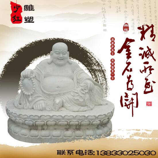 漢白玉石雕