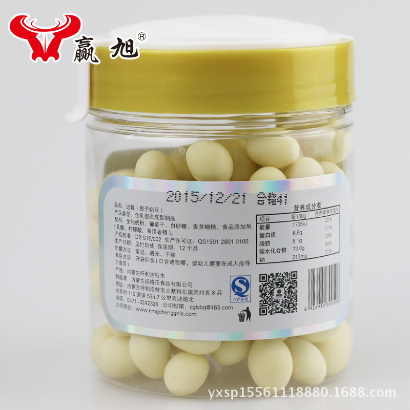 內(nèi)蒙古特產(chǎn)兒童零食奶酪夾心提子奶豆280g乳制品小吃奶干奶疙瘩球 夾心提子奶豆奶球奶疙瘩