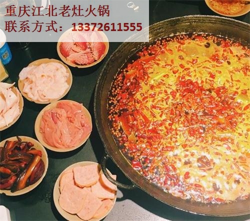 加盟重慶正宗九宮格火鍋加盟店生意圖片