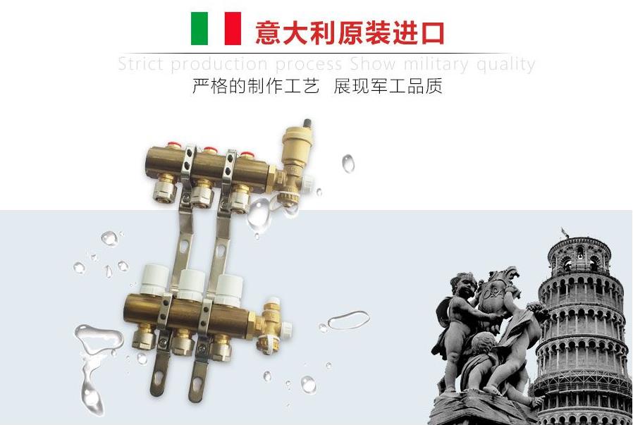 地暖分水器圖片/地暖分水器樣板圖 (2)