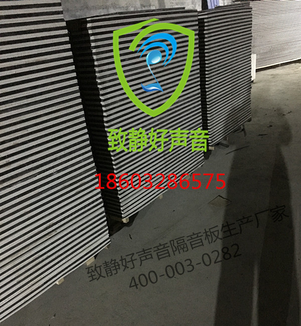 致靜好聲音隔音板生產(chǎn)廠家、聲屏障工廠直銷、金屬隔音墻 致靜好聲音減震隔音板生產(chǎn)廠家