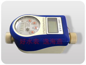 防凍型干式水表圖片