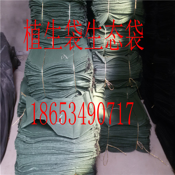 生態(tài)袋植生袋圖片/生態(tài)袋植生袋樣板圖 (2)