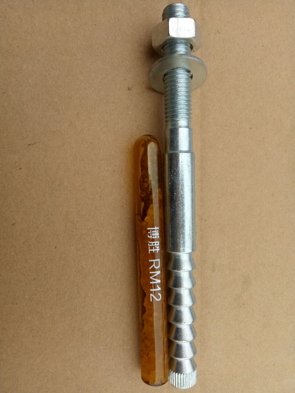 倒錐型化學(xué)錨栓 誠(chéng)招全國(guó)代理商15128051331