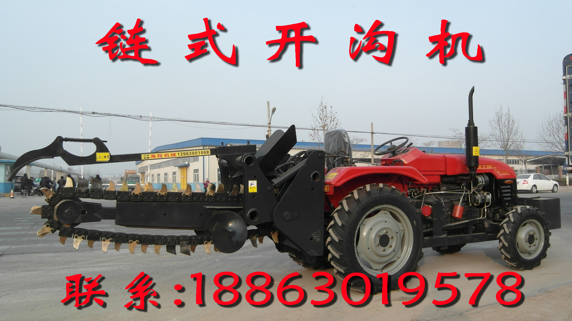 開溝機(jī)圖片/開溝機(jī)樣板圖 (2)