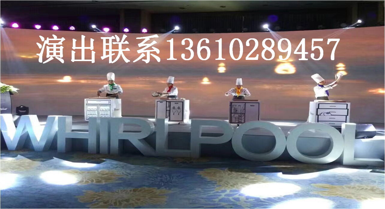 廣州廚房打擊樂演出 廣州廚房打擊秀演出 廣州特色節(jié)目