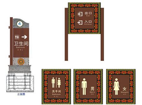 旅游景區(qū)標識圖片/旅游景區(qū)標識樣板圖 (2)