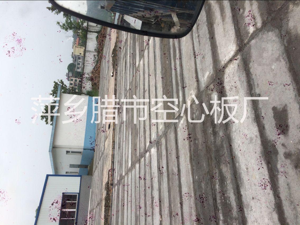 萍鄉(xiāng)空心板批發(fā)商圖片/萍鄉(xiāng)空心板批發(fā)商樣板圖 (2)