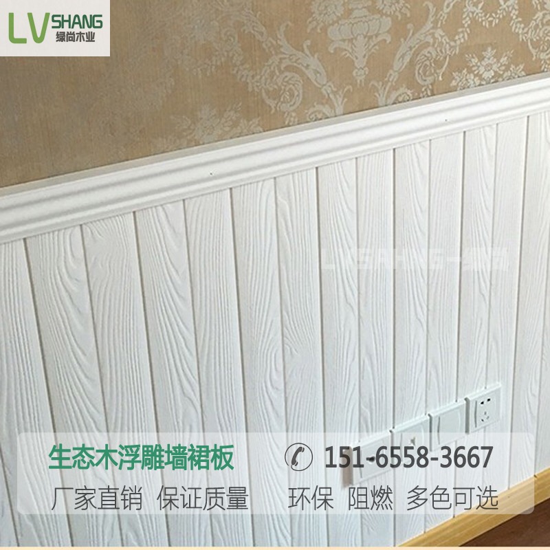 護(hù)墻板圖片/護(hù)墻板樣板圖 (1)