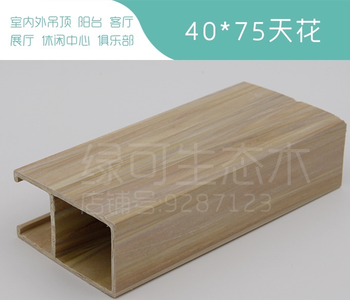 吊頂天花圖片/吊頂天花樣板圖 (4)