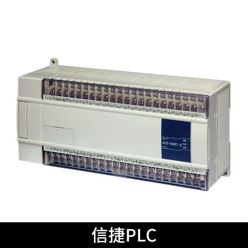 信捷PLC XC3系列24R/32R/42R/60R可編程控制器
