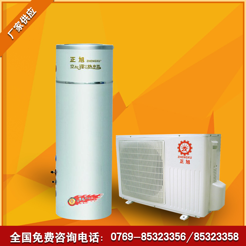 家用空氣能熱水器圖片