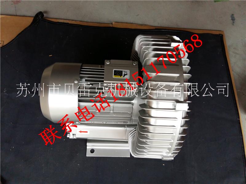 2.2KW高壓風機 旋渦氣泵圖片/2.2KW高壓風機 旋渦氣泵樣板圖 (2)