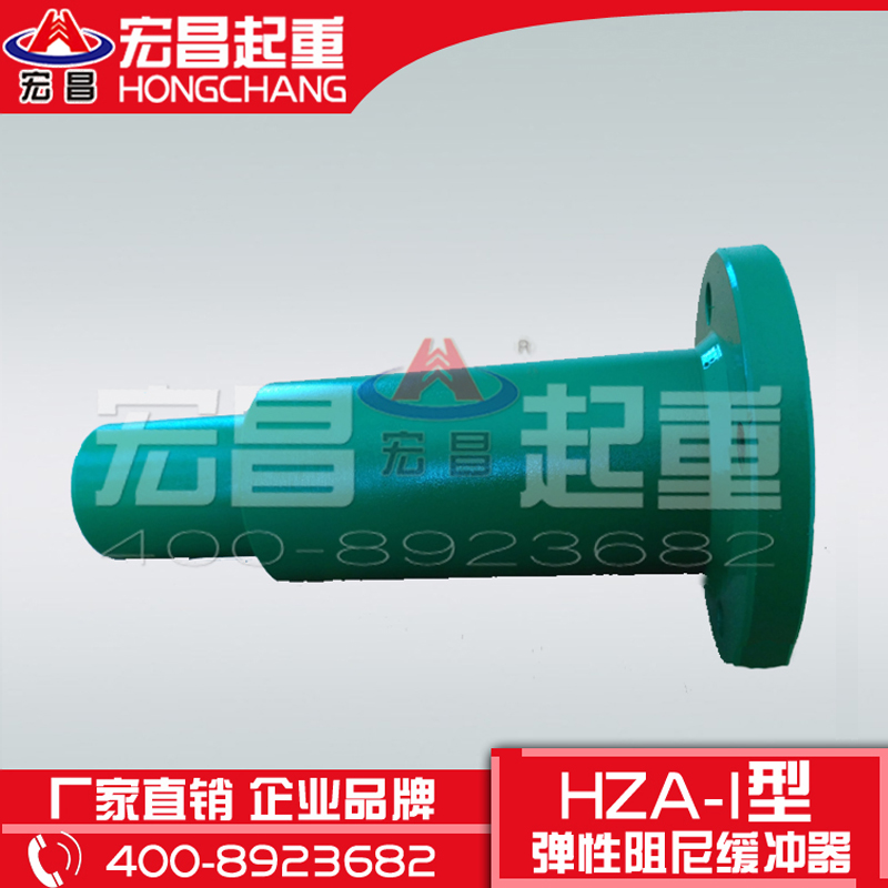 【宏昌】阻尼HZA-1緩沖器圖片/【宏昌】阻尼HZA-1緩沖器樣板圖 (2)