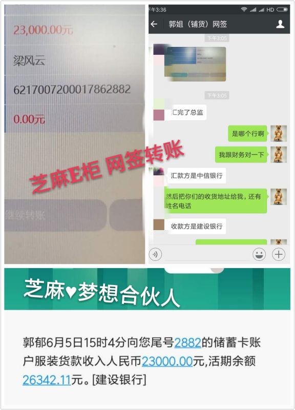 芝麻E柜靠譜嗎？圖片