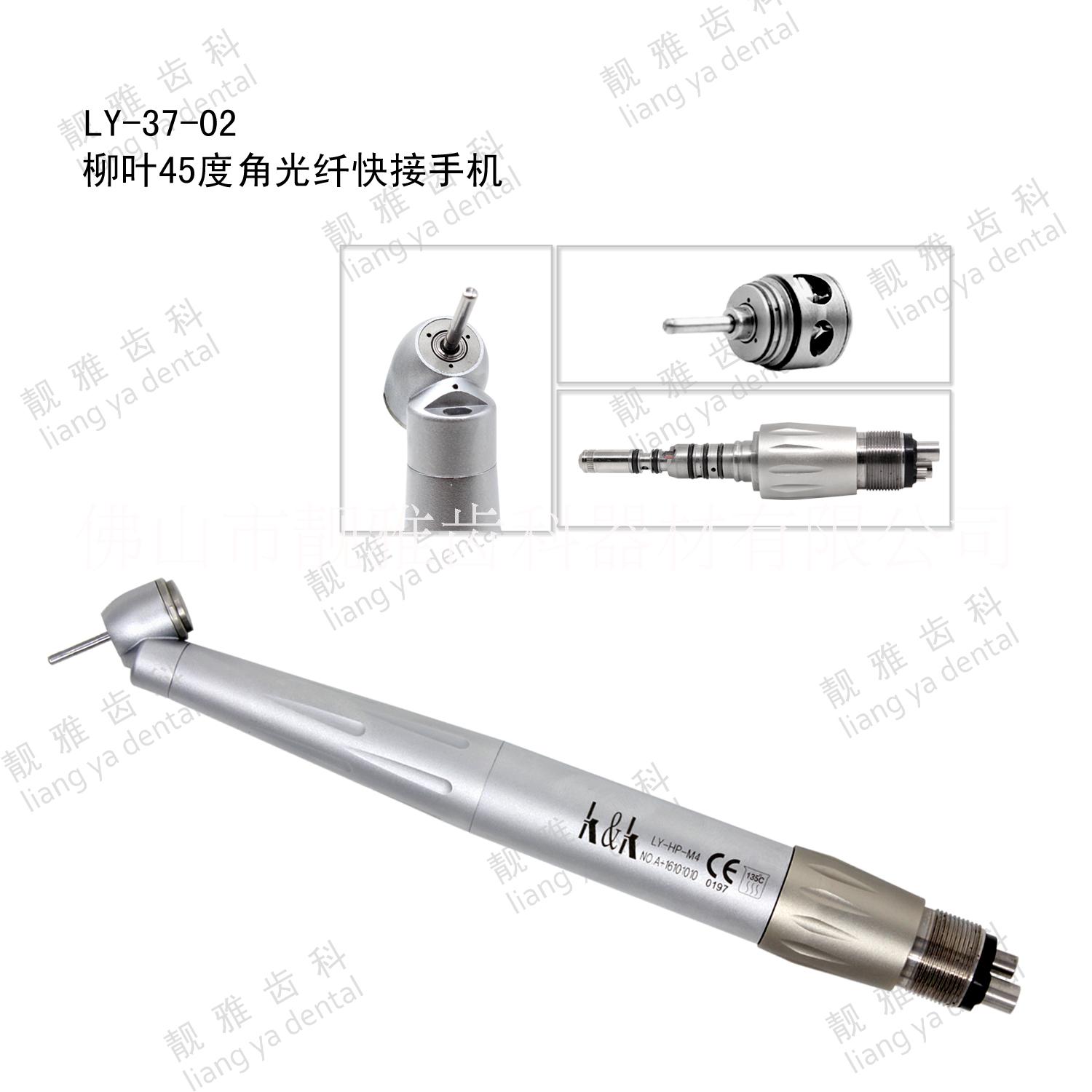 光纖手機圖片/光纖手機樣板圖 (4)