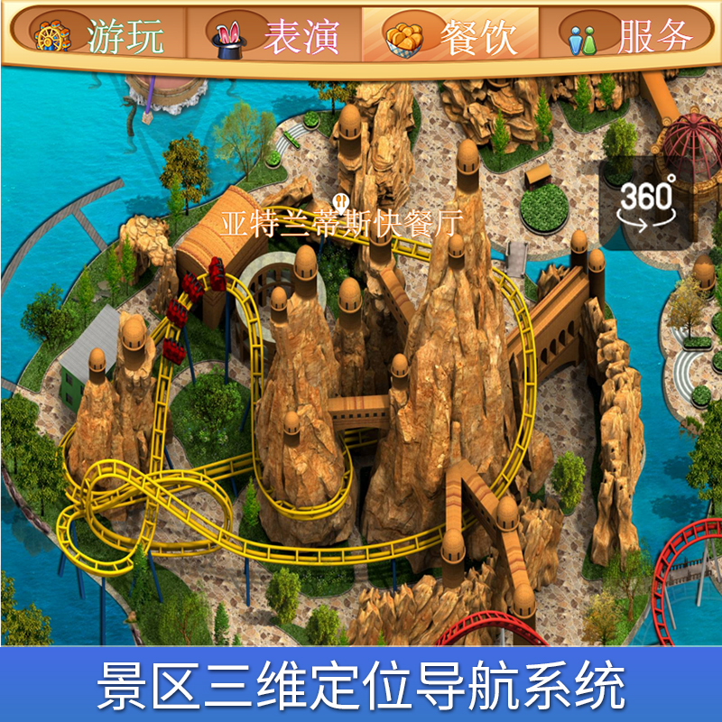 廣東傾斜攝影實(shí)景三維大數(shù)據(jù)平臺(tái)-廣東傾斜攝影實(shí)景三維大數(shù)據(jù)GIS平臺(tái)-廣東傾斜攝影實(shí)景三維大數(shù)據(jù)GIS平臺(tái)安裝