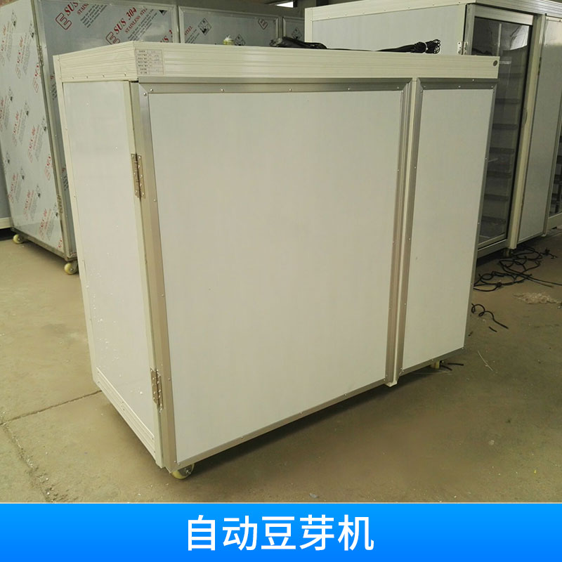 自動豆芽機圖片/自動豆芽機樣板圖 (4)