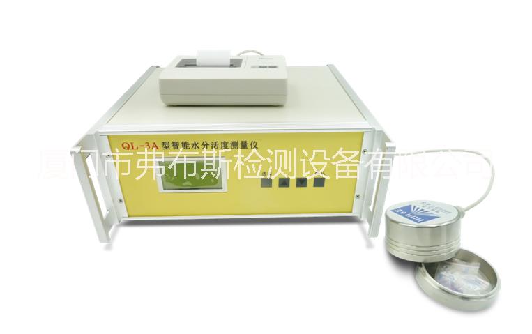 激光粒度檢測儀FBS-1076全圖片