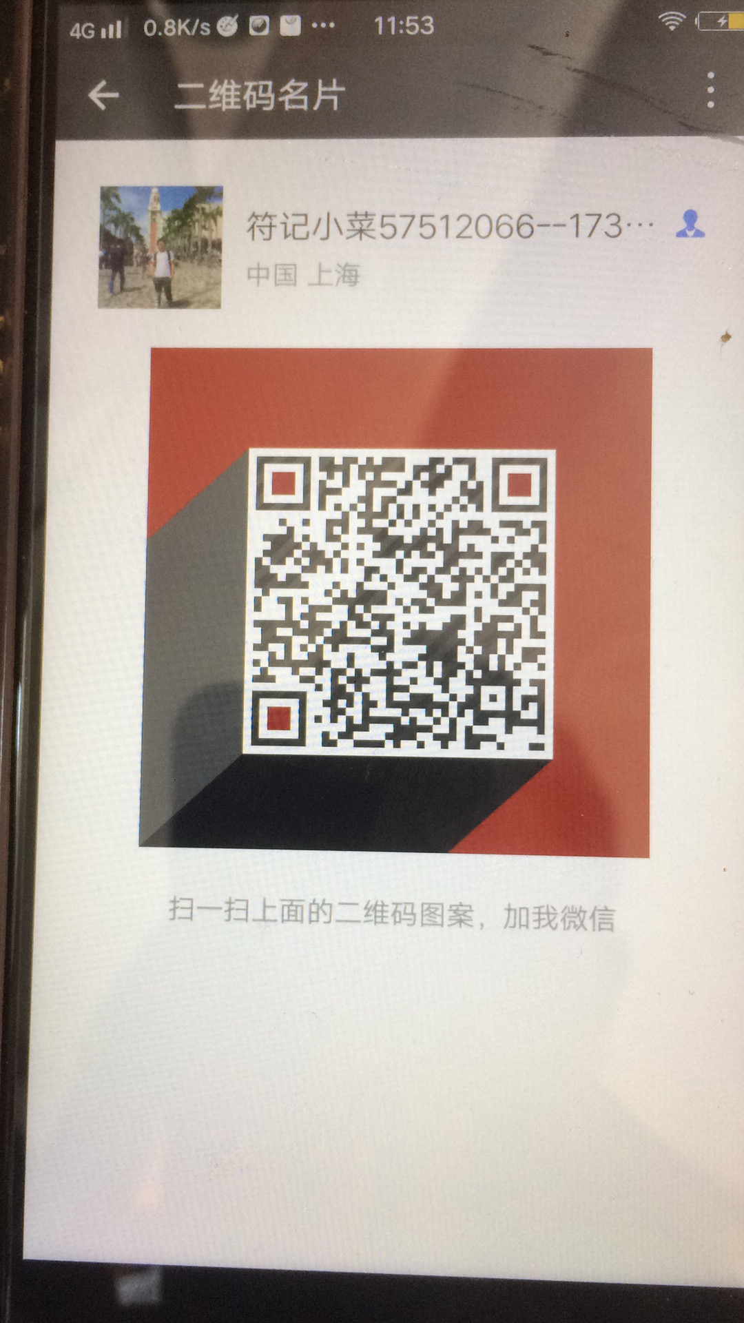 上海符記飯店可以美團(tuán)嗎 上海符記飯店電話多少 上海符記飯店地址