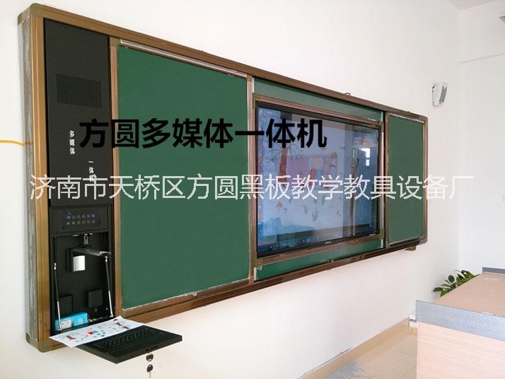 交互式電子白板圖片/交互式電子白板樣板圖 (1)