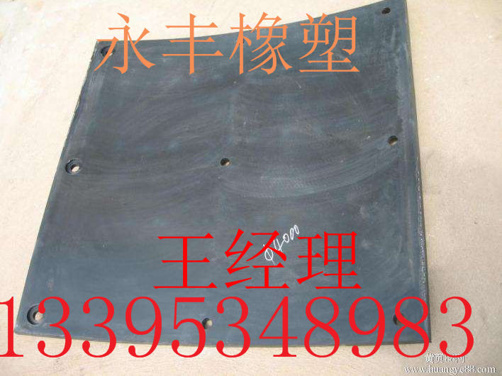 煤倉(cāng)襯板圖片/煤倉(cāng)襯板樣板圖 (2)