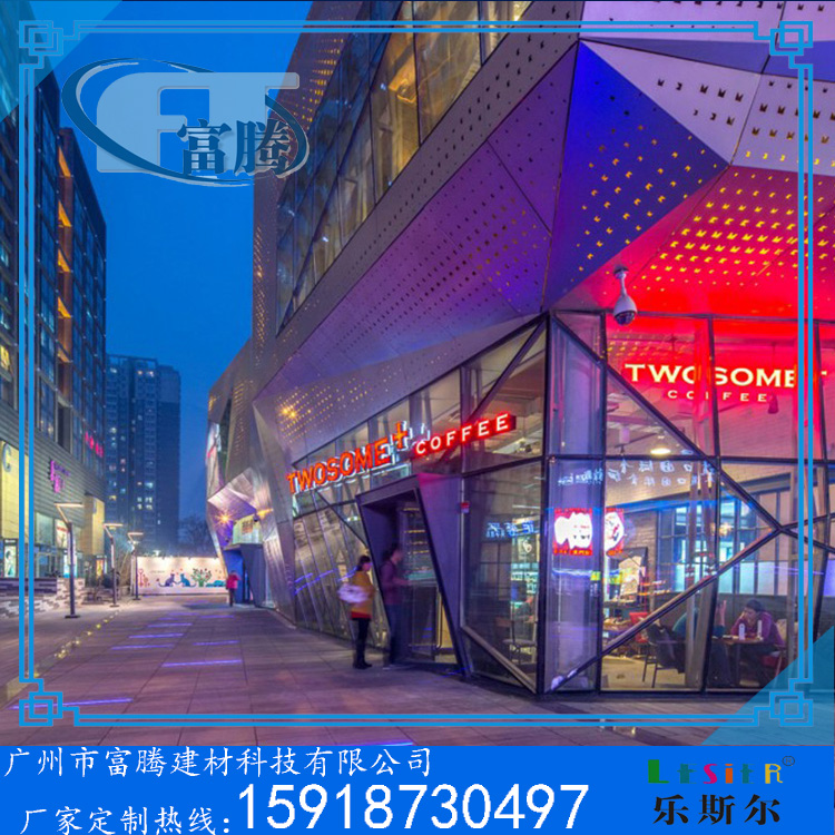 雕花鏤空鋁單板天花吊頂內(nèi)外幕墻沖孔雕花板藝術(shù)雕花鋁單板門頭改造道 造型雕花板幕墻 形象外墻扣板 燈光配雕花鋁單板效果