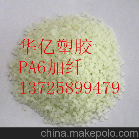 PA6 加纖15%至30%圖片/PA6 加纖15%至30%樣板圖 (3)