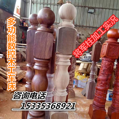 數(shù)控木工車床圖片/數(shù)控木工車床樣板圖 (2)