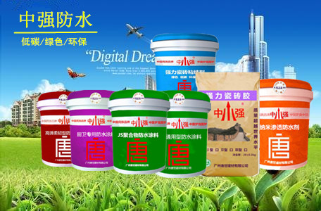 廣州防水涂料圖片/廣州防水涂料樣板圖 (4)