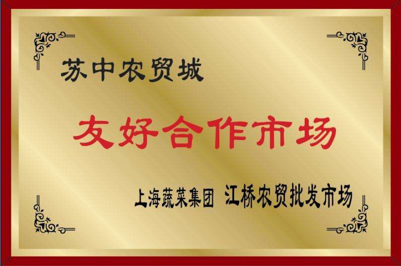 亚克力门牌匾，钛合金铜牌，拉丝不锈钢匾牌制作加工厂 不锈钢匾牌价格，铜牌多少钱？ 常见铜牌或者钛合金门牌，公司标牌根据门