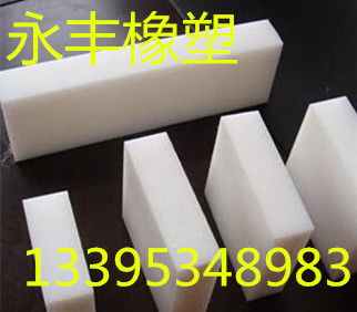 長(zhǎng)期供應(yīng)超高分子聚乙烯襯板高耐磨 抗老化