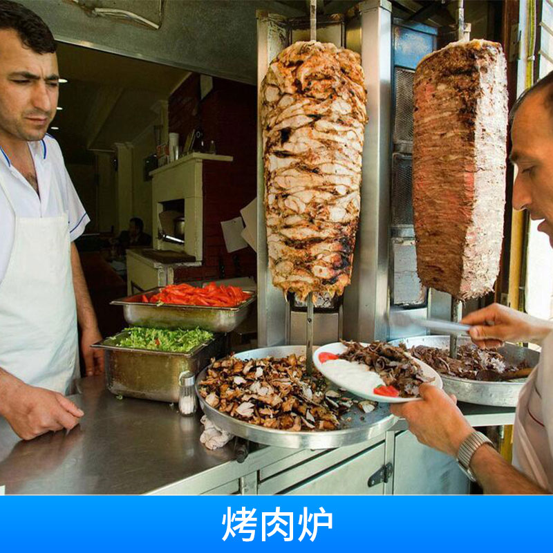 廠家批發(fā) 不銹鋼 烤肉爐 耐高溫 *異 歡迎訂購