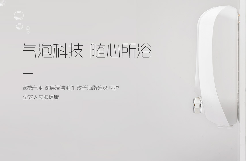 膚樂可淋潔膚器圖片/膚樂可淋潔膚器樣板圖 (1)