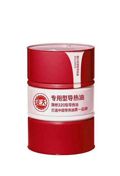 河北廊坊導熱油河北廊坊320導熱油