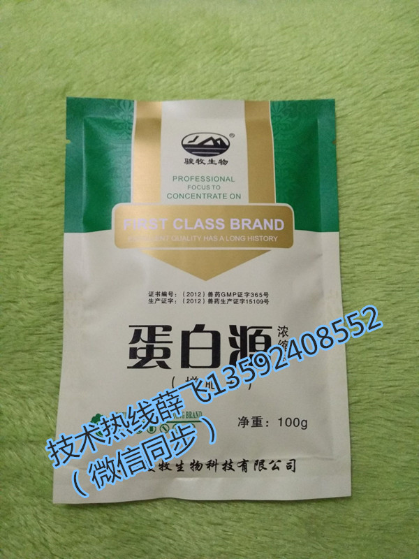 小豬換料后一直拉稀怎么辦？小豬腹瀉用什么藥效果好？ 蛋白源