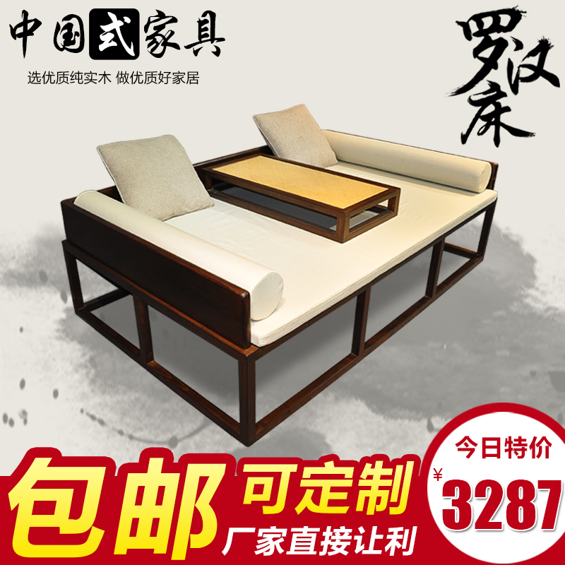 老榆木羅漢床圖片/老榆木羅漢床樣板圖 (1)