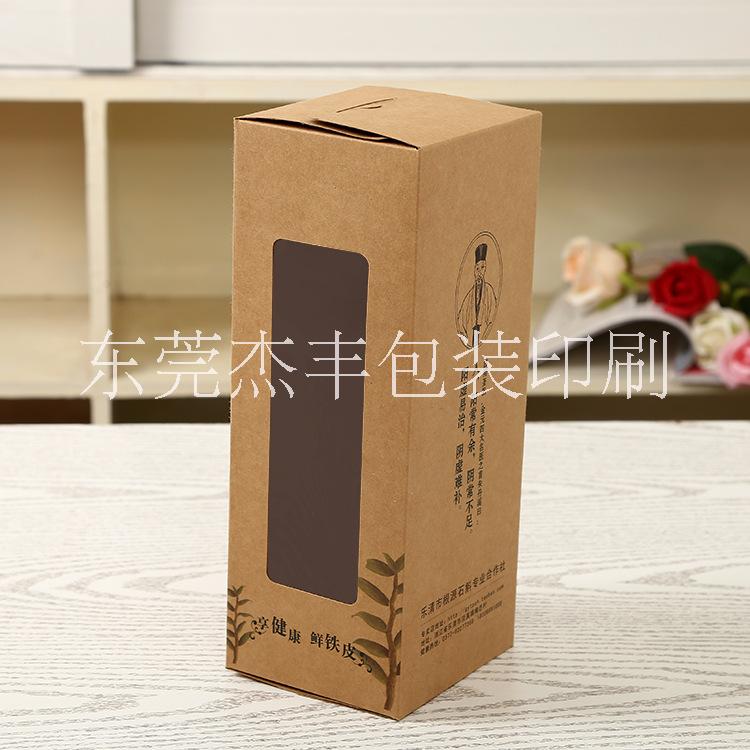 定制產品包裝盒設計彩盒印刷 杰豐圖片