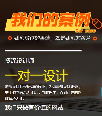 武漢營銷型網(wǎng)站設計公司圖片