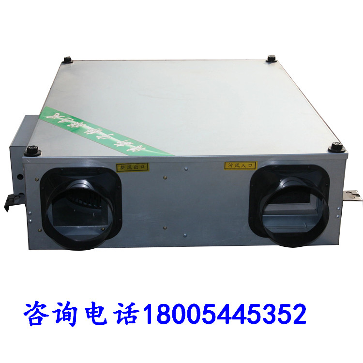 豪華型全熱交換器 家用新風(fēng)換氣機(jī) 全熱交換器 新風(fēng)換氣機(jī)
