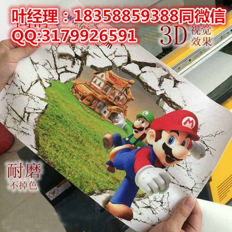 義務(wù)布料加工打印廠家哪里好圖片/義務(wù)布料加工打印廠家哪里好樣板圖 (4)