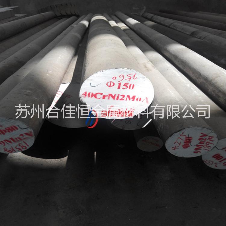 40CrNi2MoA圓鋼圖片/40CrNi2MoA圓鋼樣板圖 (1)