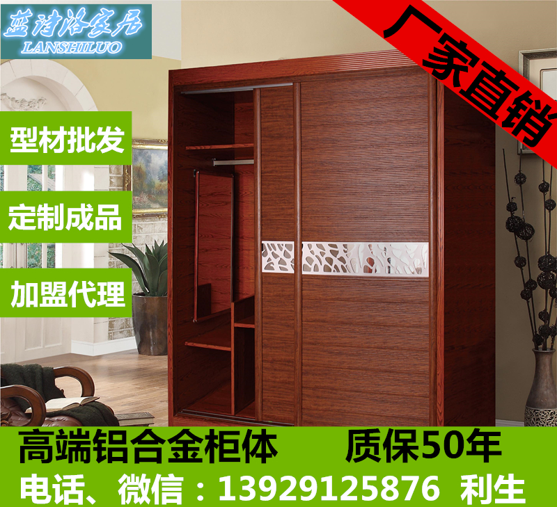 全鋁合金衣柜圖片