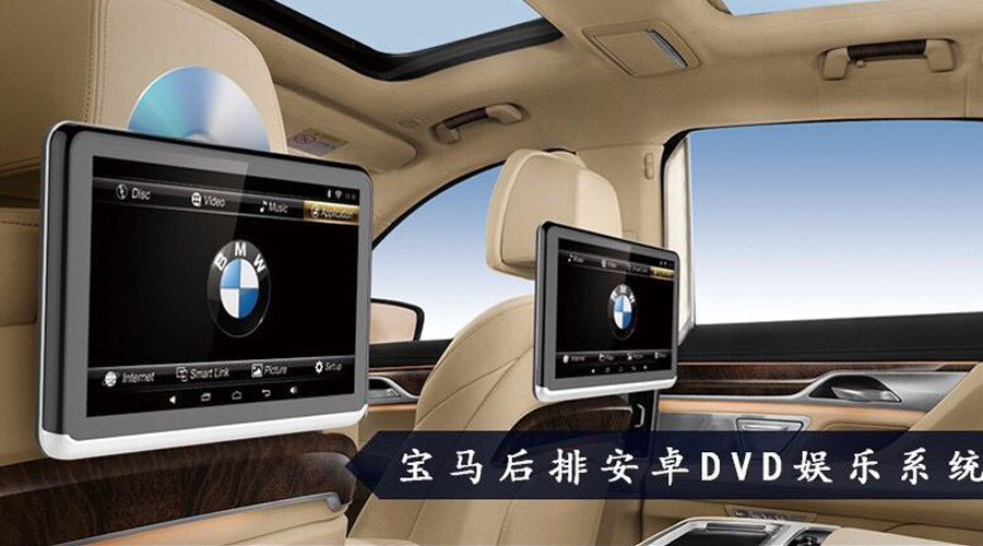 汽車影音圖片/汽車影音樣板圖 (2)