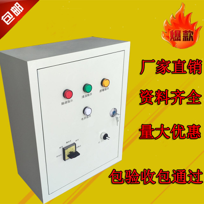 人防控制箱咋樣安裝圖片/人防控制箱咋樣安裝樣板圖 (1)